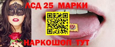 ALPHA-PVP Бийск