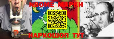 ALPHA-PVP Бийск