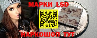 спайс Волжский