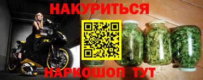 альфа пвп VHQ Волгодонск