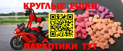 спайс Волжский