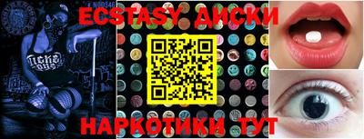 прущая мука Беслан