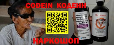 спайс Волжский