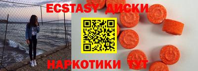альфа пвп VHQ Волгодонск