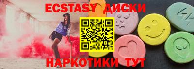 альфа пвп VHQ Волгодонск