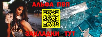 молекула духа Берёзовский