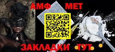 спайс Волжский