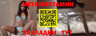 спайс Волжский