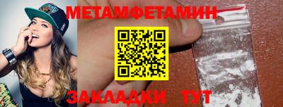 молекула духа Берёзовский