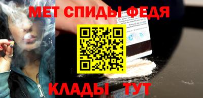 прущая мука Беслан