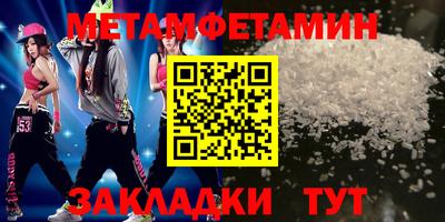 МДПВ Волжск