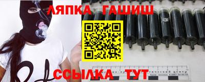 молекула духа Берёзовский