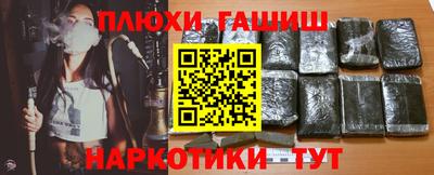 альфа пвп VHQ Волгодонск