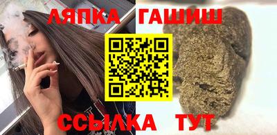 альфа пвп VHQ Волгодонск
