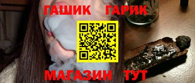 альфа пвп VHQ Волгодонск