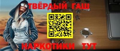 ALPHA-PVP Бийск