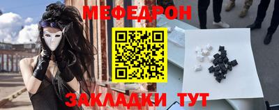 МДПВ Волжск