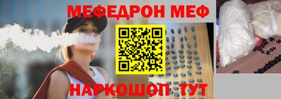 спайс Волжский