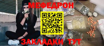 альфа пвп VHQ Волгодонск