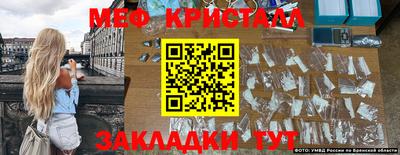 спайс Волжский