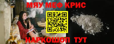 молекула духа Берёзовский