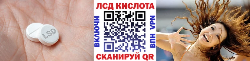 мега сайт  darknet формула  Лсд 25 экстази кислота  Шатура 