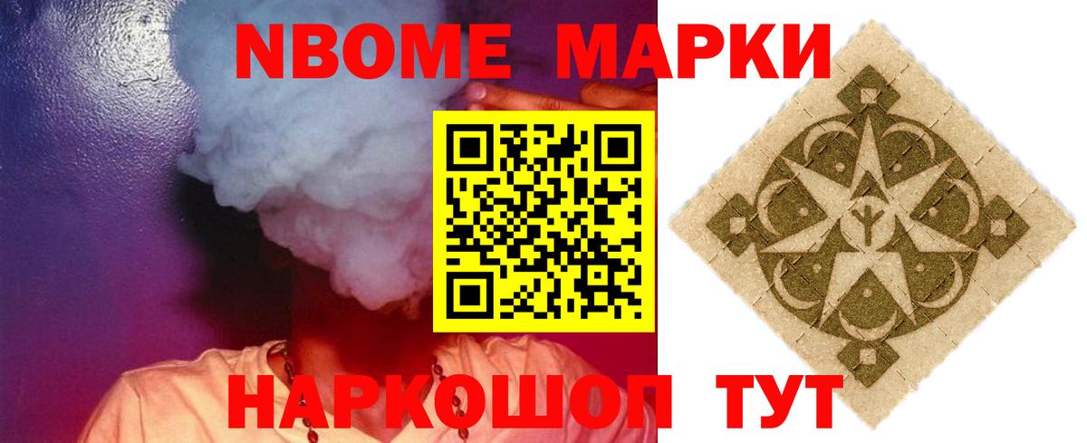 LSD-25 Шатура