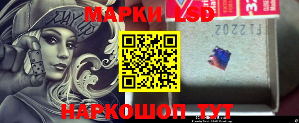 ЛСД экстази ecstasy  Лсд 25 экстази кислота  ЛСД экстази  Шатура 