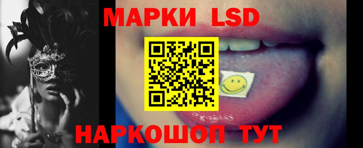 LSD-25 экстази  Вход с VPN  Шатура  Лсд 25 экстази кислота 