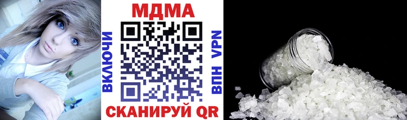 МДМА VHQ  купить закладку  Шатура 
