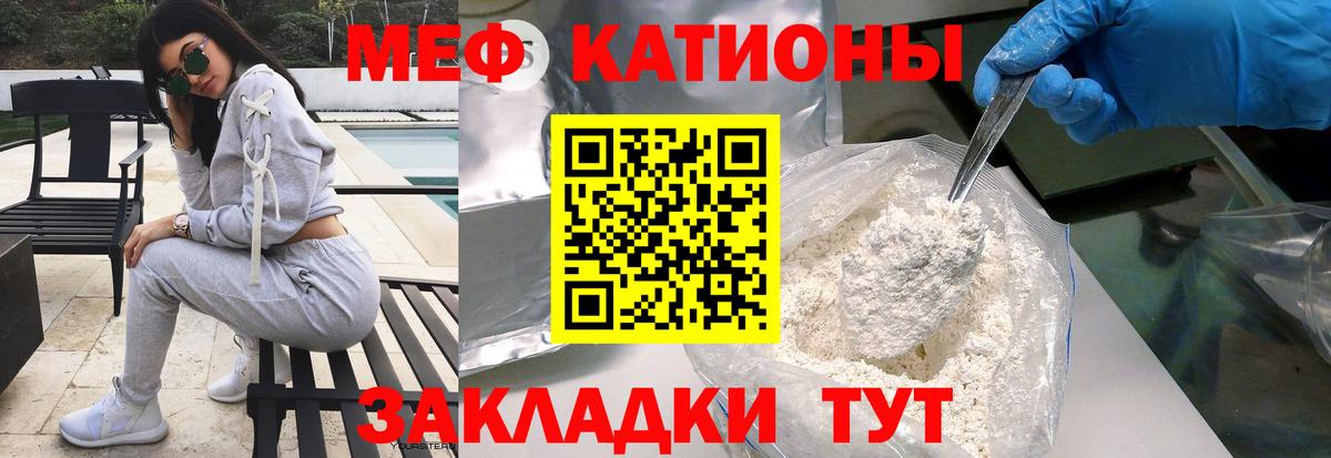 Шатура  Меф 4 MMC  Вход с VPN 