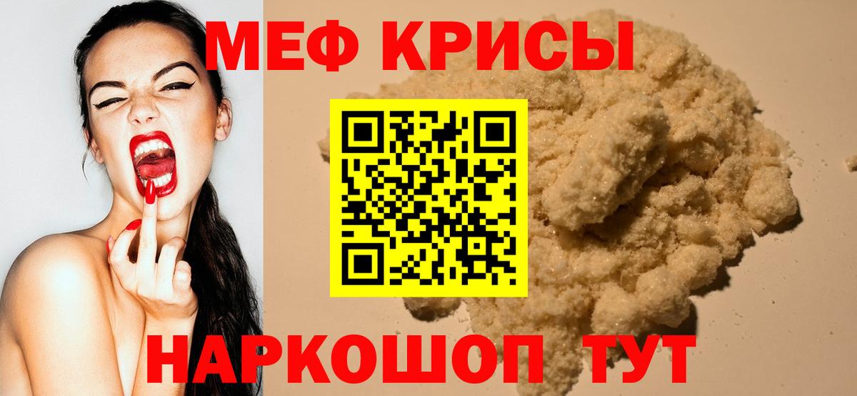 ГАШ  Вход с VPN  КОКАИН  Шатура  Марихуана  МЕФ кристаллы 