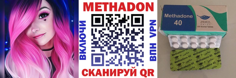 МЕТАДОН белоснежный  Шатура 