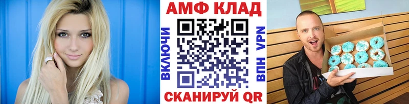 МЕТАМФЕТАМИН Декстрометамфетамин 99.9%  площадка клад  Шатура 