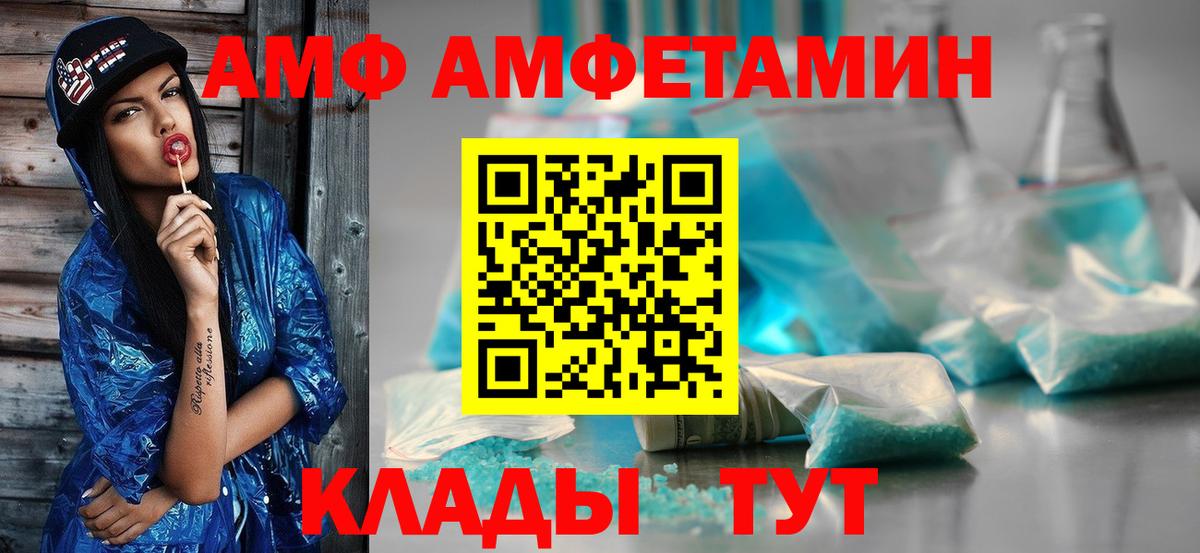 Первитин винт Шатура