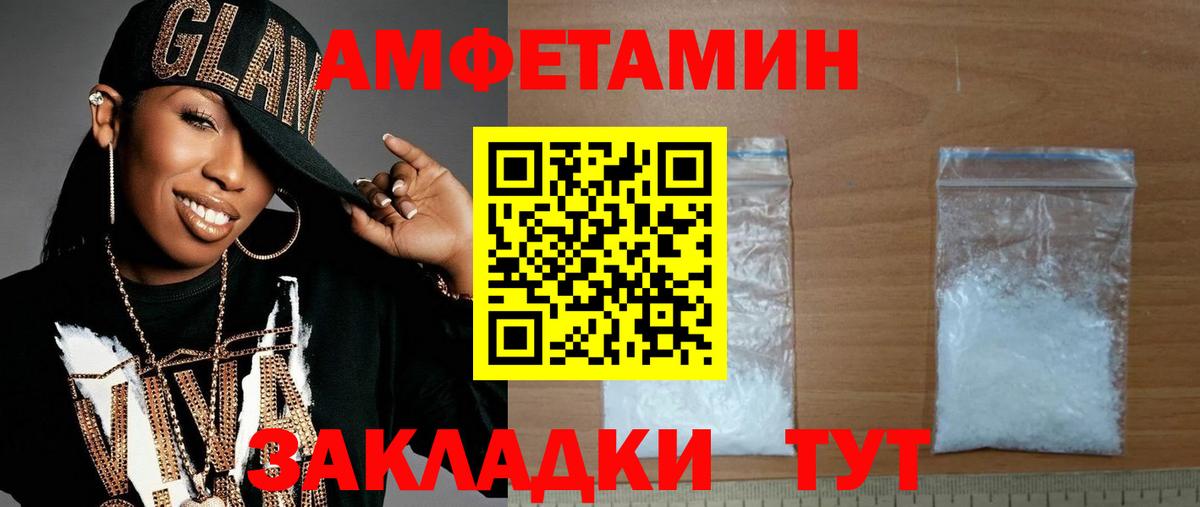 Первитин Декстрометамфетамин 99.9%  Шатура 