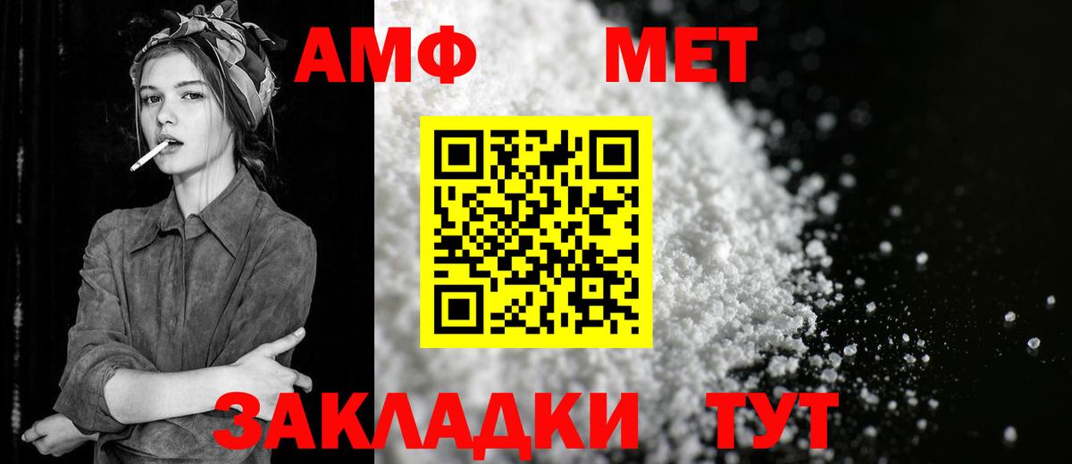 Первитин пудра Шатура