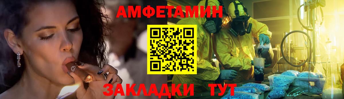 Метамфетамин Декстрометамфетамин 99.9%  Вход с VPN  Шатура 