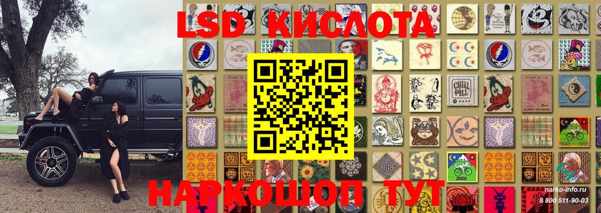 даркнет сайт  Шатура  Марки N-bome 1500мкг 