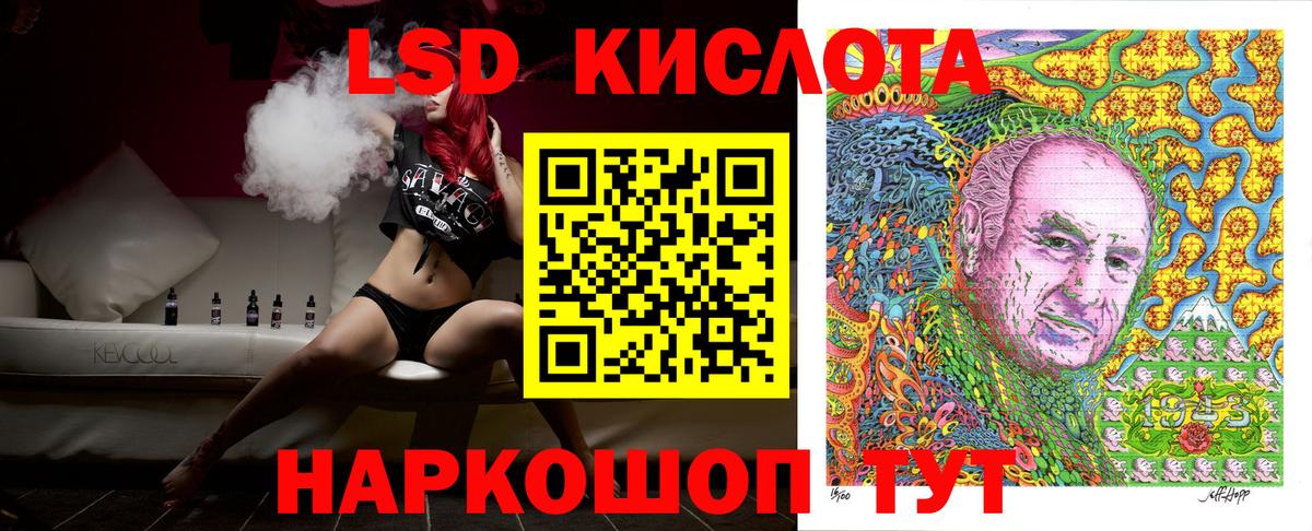 Марки NBOMe  Наркотические марки 1500мкг  Вход с VPN  Шатура 