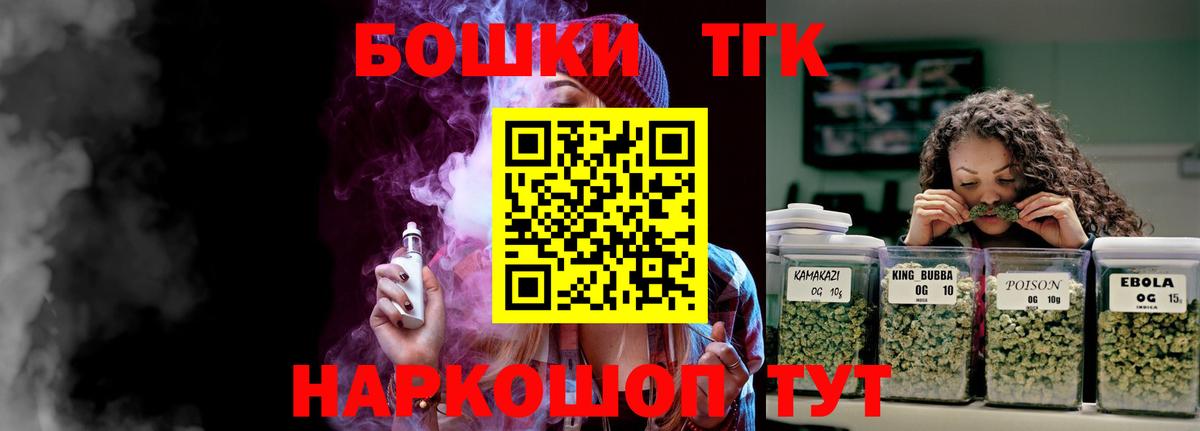 Конопля конопля  Шатура  Бошки Шишки Bruce Banner  МАРИХУАНА тримм 