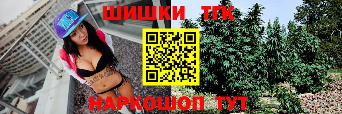 Конопля OG Kush  Вход с VPN  МАРИХУАНА планчик  Шишки марихуана OG Kush  Шатура 